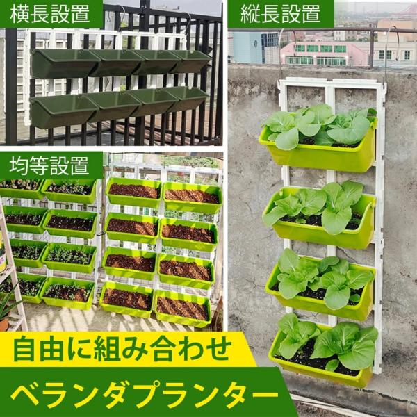 プランター プラスチック 植木鉢 ベランダプランター 引っ掛け式 野菜栽培 植物 果物 いちご 家庭...