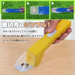スライド式スティック型虫キャッチャー 虫取り ...の詳細画像4