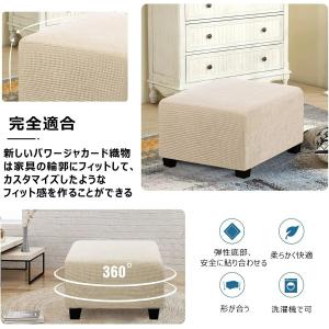 オットマンカバー オットマン カバー 伸縮 ス...の詳細画像2