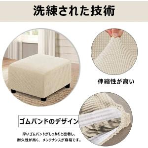 オットマンカバー オットマン カバー 伸縮 ス...の詳細画像3