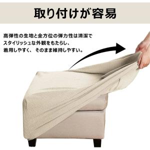 オットマンカバー オットマン カバー 伸縮 ス...の詳細画像4