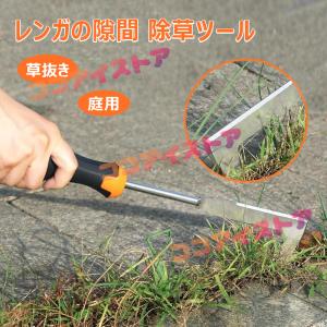 アルミス 10.8V充電式草抜き機 2WAY 伸縮ポール付「雑草抜太郎