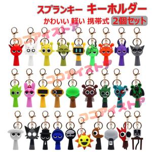二個セット 大人気 Sprunki スプランキー アクリル キーホルダー