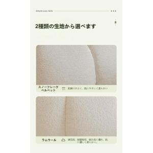 ビーズクッション ソファ 一人掛けソファー オ...の詳細画像2