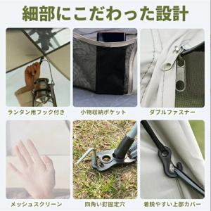 テント ワンタッチテント 3~6人用 キャノピ...の詳細画像4