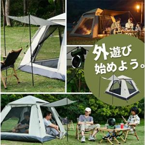 テント ワンタッチテント 3~6人用 キャノピ...の詳細画像5