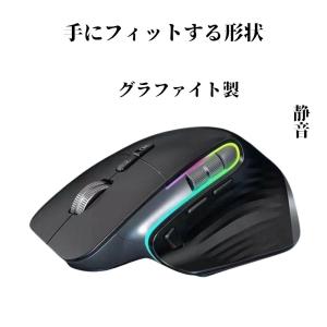 超高性能！Bluetooth 2.4G ワイヤレス マウス RGB ゲーミング マウス 4000DPI 充電式 エルゴノミクス マウス 静音 デュアルモード