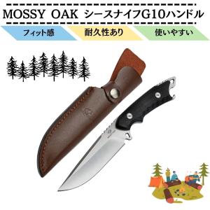 MOSSY OAK シースナイフ フルタング構造 G10ハンドル