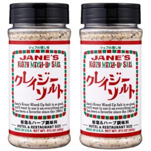 早いものがち！クレイジーソルト 岩塩&ハーブ調味料 269g 未開封 JANE'S Krazy MIXED-UP SEASONINGS （2個セット クレイジーソルト 特大