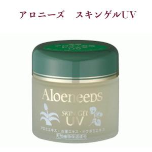 ガラ GARAH 保湿クリーム ヒト幹細胞 30g 送料無料GARAH : Cocoa