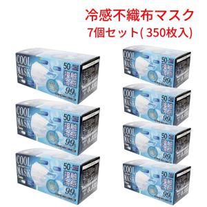 COOL MASK 涼感不織布マスク 50枚入り10箱 楽天市場】冷感不織布マスク 50枚入り 普通サイズ ホワイト 冷感マスク