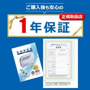 ランキング1位【最新型】滝風イオンメディック ...の詳細画像2