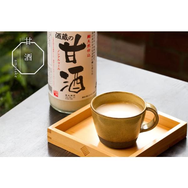 甘酒 原材料は米と米麹のみ、無添加・無加糖・ノンアルコール 下関酒造の天然こうじ仕込みの甘酒 6本セ...