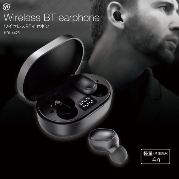 イヤホン Bluetooth ワイヤレス ブルートゥースイヤホン ワイヤレスイヤホン　HDL-442...