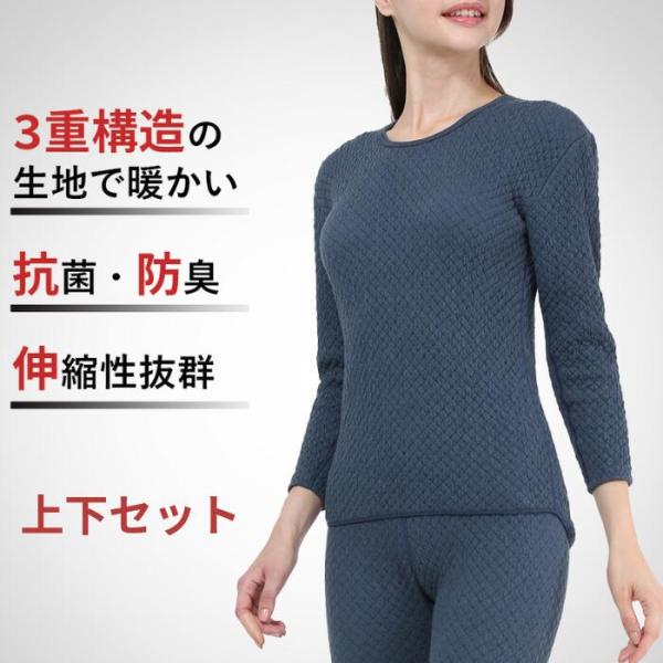 ポイント１１倍 ひだまり チョモランマ サピウム 婦人用 長袖丸首インナー + タイツ 上下セット ...