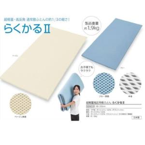 空気清浄活性器 エアーヴィーナス KO-1012 医療用空気清浄 ノン