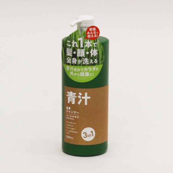 青汁全身シャンプーI 1000ml バス用品 お風呂 風呂 シャンプー 髪 体 顔 全身 青汁 IT...