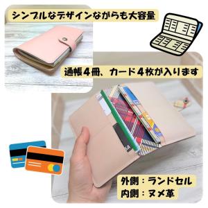ランドセルリメイク カードも入る通帳ケース5点...の詳細画像1