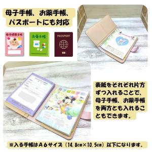 ランドセルリメイク カードも入る通帳ケース5点...の詳細画像2