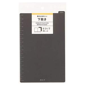 マークス EDiT エディット 下敷き・B6サイズ用/Pencil Board DAET-PST01-BK｜cocoand