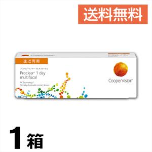 プロクリア ワンデー マルチフォーカル 遠近両用 1日使い捨て 30枚入 クーパービジョン 送料無料