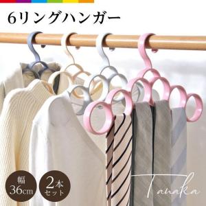 ネクタイハンガーの商品一覧 通販 Yahoo ショッピング