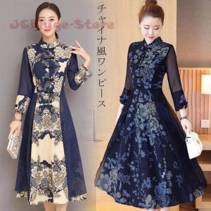 チャイナドレス風ワンピース ワンピース の商品一覧 ワンピース チュニック ファッション 通販 Yahoo ショッピング