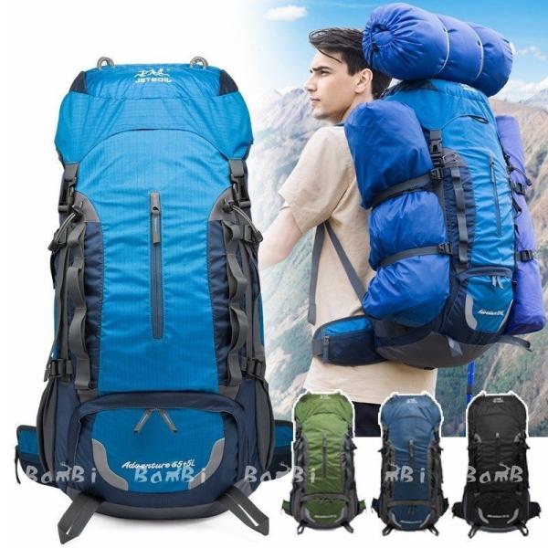 バックパック 登山 リュック 70L 大容量 リュックサック 登山用リュック アウトドア キャンプ