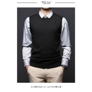 メンズ 丸首 ニットベストの商品一覧 通販 Yahoo ショッピング