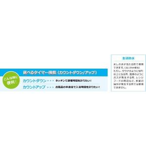 バスクロック キッチン SEIKO セイコー ...の詳細画像1