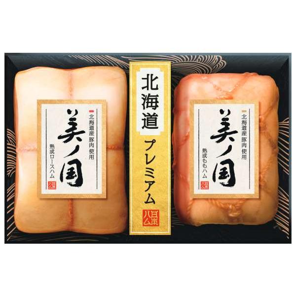 【送料込み・産地直送】日本ハム 北海道産豚肉使用 美ノ国