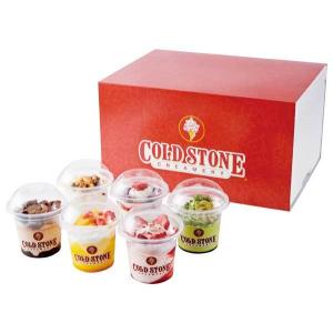 送料無料 ゴールド・ストーン・クリーマリー プレミアムアイスクリーム6個セット お中元 お歳暮 贈り物