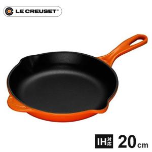 ル・クルーゼ Le Creuset TNS シャローマルチパン 24cm 962007-24 IH