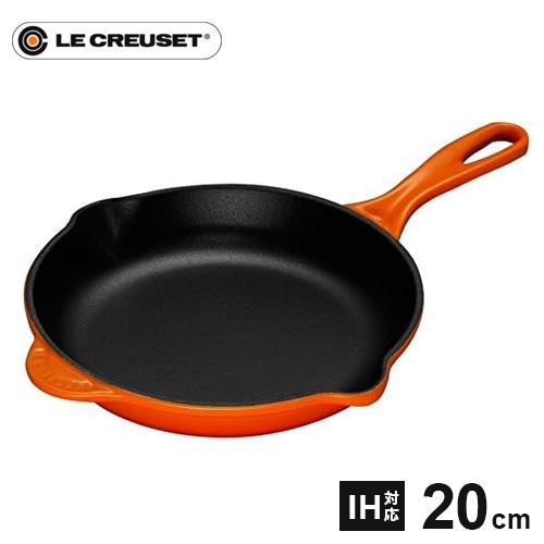 ル・クルーゼ Le Creuset スキレット 20cm オレンジ 20124-20