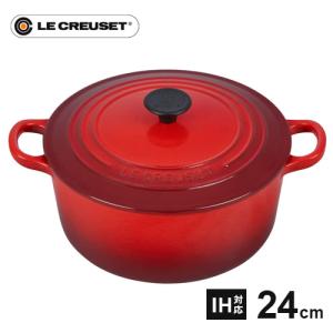 ル・クルーゼ ココット ロンド 28cm チェリーレッド 2501 鋳物ホーロー