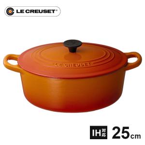 ル・クルーゼ ココット・オーバル 25cm チェリーレッド 2502 鋳物