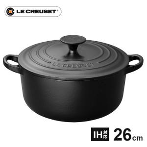 ル・クルーゼ ココット・ロンド 22cm カリビアンブルー 2501 鋳物
