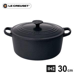 ル・クルーゼ Le Creuset ココット・ロンド 18cm コットン 2101 鋳物