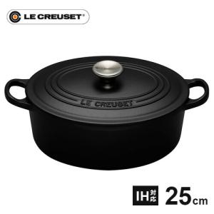 ル・クルーゼ ココット・ロンド 20cm カリビアンブルー 2501 鋳物