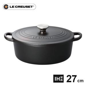 ル・クルーゼ ココット・ロンド 18cm マットブラック 2101 鋳物