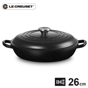 新品 未使用 ルクルーゼ　キャセロール 26cm ダークパープル 両手鍋 Le Creuset ル・クルーゼ 公式 ルクルーゼ 鍋 IH IH対応 両手鍋