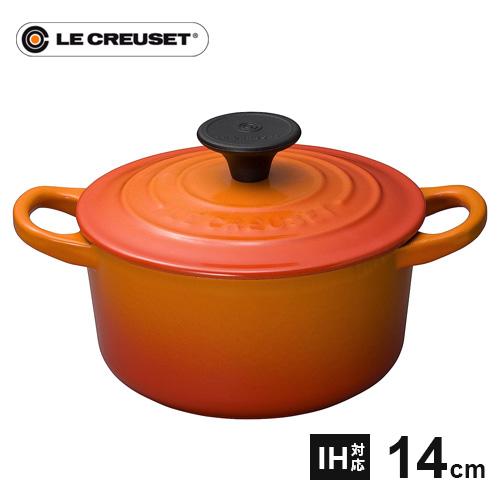 ル・クルーゼ Le Creuset ココット・ロンド 14cm オレンジ 2501 鋳物ホーロー 両...