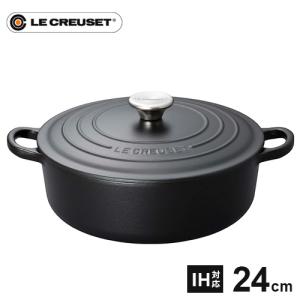 ル・クルーゼ　両手鍋 ココット・ロンド 2501 22cm カリビアンブルー ル・クルーゼ ココット・ロンド 22cm カリビアンブルー 2501 鋳物