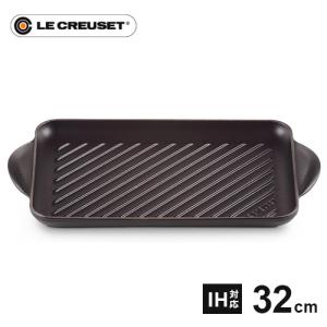 Le Creuset（ル・クルーゼ） パニーニプレス Le Creuset Panini Press