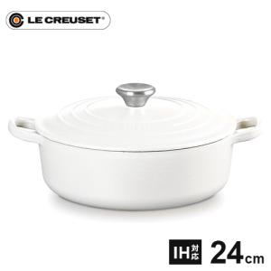 ル・クルーゼ Le Creuset ココット・ロンド 22cm コットン 2101 鋳物
