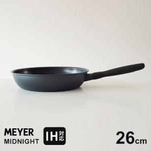 マイヤー MEYER ミニマル フライパン 26cm ブラック 軽量アルミ IH対応