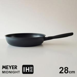 マイヤー MEYER ミッドナイト MIDNIGHT フライパン 28cm MNH-P28 人気 IH対応 焦げ付かない ステンレス 硬質アルマイト加工 すべての熱源に対応