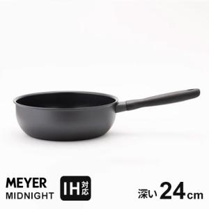 即発送】マイヤー ディズニーアーサンコレクション シェフズパン24cm