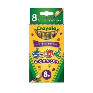 Crayola クレヨラ Write Start Colored Pencils 8 ろっかくいろえ...
