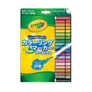Crayola クレヨラ Washable Super Tips Fine Line Markers...